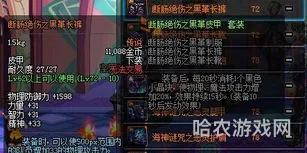 dnf二觉套是哪一年的(dnf2019二觉装扮)