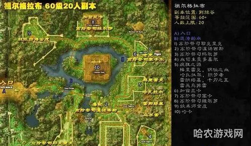 祖尔格拉布任务大全(祖格有什么任务可以做)