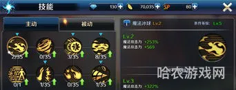 dnf手游60级史诗光剑哪个好