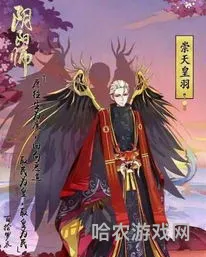 大天狗阴阳师哪里多(八百战胜大天狗10哪里多)