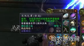 wow影踪派声望怎么刷(影踪派声望崇拜速冲攻略)