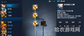 剑灵拳师技能加点(剑灵拳师暴拳选范围吗)