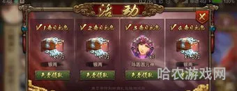 英雄杀蓝钻礼包领取(英雄杀哪些地方可以领礼包)
