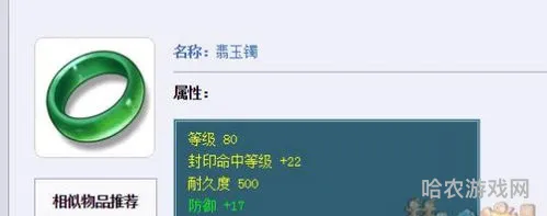 新版女儿村固伤计算器(提升女儿固伤最快的方法)