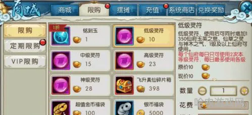 诛仙手游平民职业(诛仙3平民玩家职业推荐)
