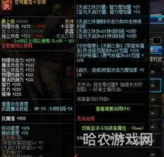 泰波尔斯装备怎么获得(泰波尔斯首饰能升100级吗)
