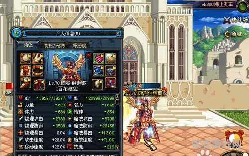 dnf可以转区么(2023年dnf转区申请官网免费)
