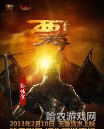 斗战神取经人归来(斗战神取经人活动怎么做)