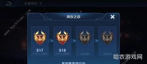 王者荣耀s20赛季更新时间(王者这个赛季什么时候结束)