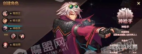 dnf哪个职业pk最强(dnf70版本土豪最强职业)
