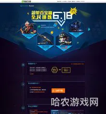cf百宝箱活动(穿越火线百宝箱活动在哪)