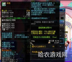 dnf刺客加强(DNF刺客新手怎么连招)
