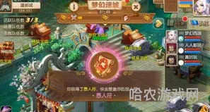 单机梦幻西游手游(手游排行榜前十名网络游戏)