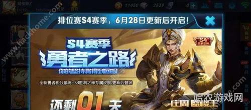 王者荣耀s1赛季(王者荣耀s1有哪些英雄)