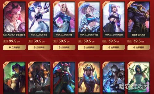英雄联盟改名卡半价时间(LOL改名卡多久半价一次)