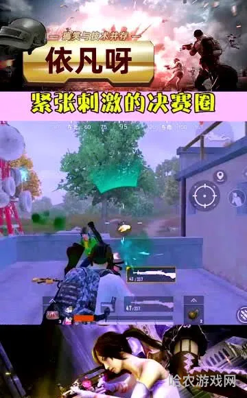 秒玩和平精英(免费不限时玩云游戏的软件)