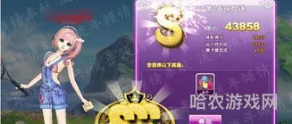 炫舞旅行挑战2021年最新一期(炫舞旅行挑战女仆风)