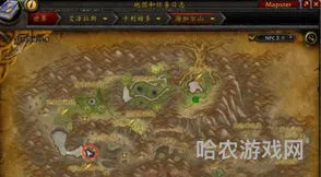 海加尔山熔火前线在哪里(魔兽世界熔火前线在哪)