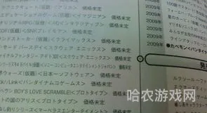 ps2鬼泣3特别版存档(psp鬼泣中文版)