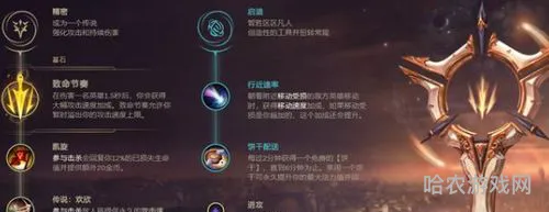 寒冰的符文和天赋(寒冰符文怎么配)
