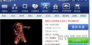 dnf百宝箱还能用吗(dnf百宝箱时装补丁)