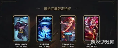阿卡丽哪个皮肤值得入手(包含阿卡丽黑金商店最低几折的词条)