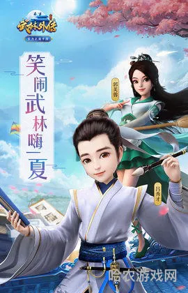 同福奇缘怎么在手机上玩(武林外传之同福客栈游戏)