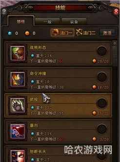 斗战神玉狐熊战熊系最详细加点刷图手法演示