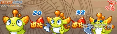 奥狄斯是魔攻还是物攻(洛克王国齿龙进化)