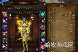 斗战神罗刹选什么系(斗战神罗刹技能介绍)