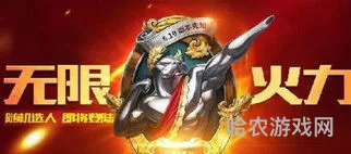 lol官网无限火力最新(lol无限火力2019下半年)