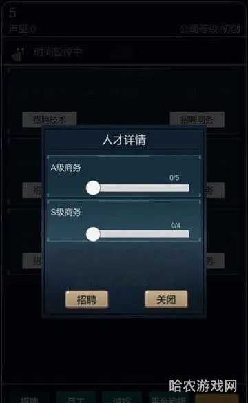 手机模拟器安卓版下载(免费手机游戏模拟器)