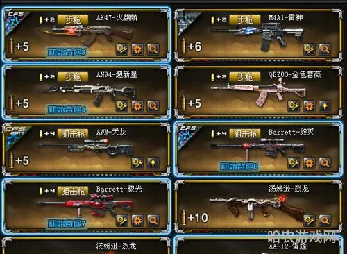 cf怎样刷经验最快(穿越火线2020刷经验)