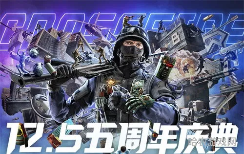 CF怀旧服官网(cf周年庆典)