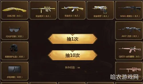 道聚城会员怎么激活(道聚城通用代金券怎么用)