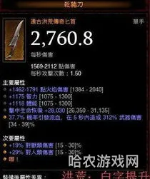暗黑3刷太古最佳地点(暗黑3太古装备怎么出几率大)