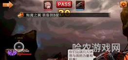 黑翼之巢奈法利安头颅任务(奈法利安的徽记)