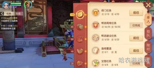 梦幻科举5开要参加吗(梦幻科举攻略)