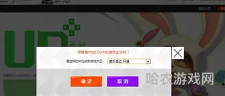 lol游戏人生查询系统地址(英雄联盟游戏生涯查询)