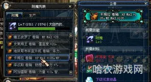 无尽的祭坛有必要打吗(无尽的祭坛卡姆拉之剑)