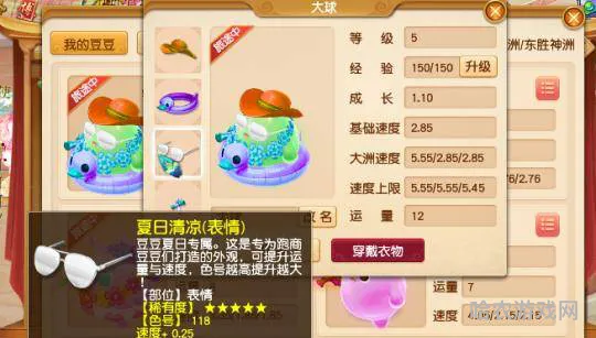 梦幻西游网页版暑假活动第三阶段(梦幻西游暑假活动攻略)
