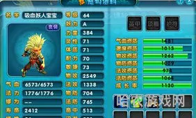 梦幻新诛仙最强职业排行(梦幻诛仙排行榜在哪)
