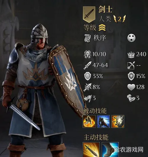 国王的恩赐2法师流派(国王的恩赐2兵种排名)