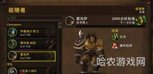 职业大厅追随者快速升级(职业大厅追随者怎么获得)