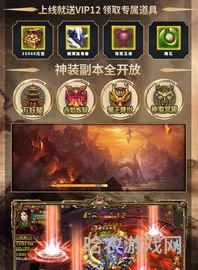 逆火苍穹 官网(逆火苍穹ol)