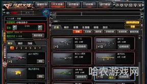 cf助手一键领取所有活动武器(cf一键领取最新版本)