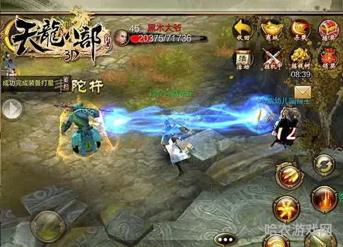 畅游版天龙八部3d官网下载(天龙八部3d电脑版)