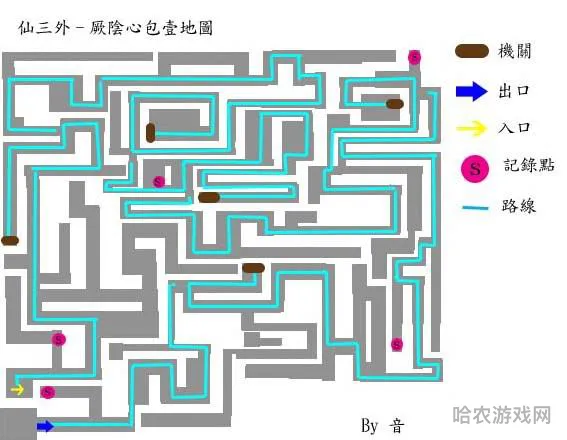 仙剑三最难的迷宫(仙剑3外传迷宫地图)