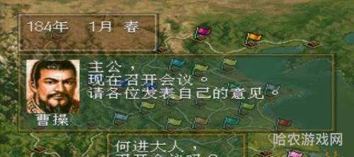 三国志哪个版本最好玩(好玩的三国志游戏)