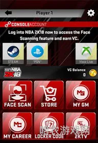 nba2k18手机版中文版下载(2k18手机版中文版安卓)